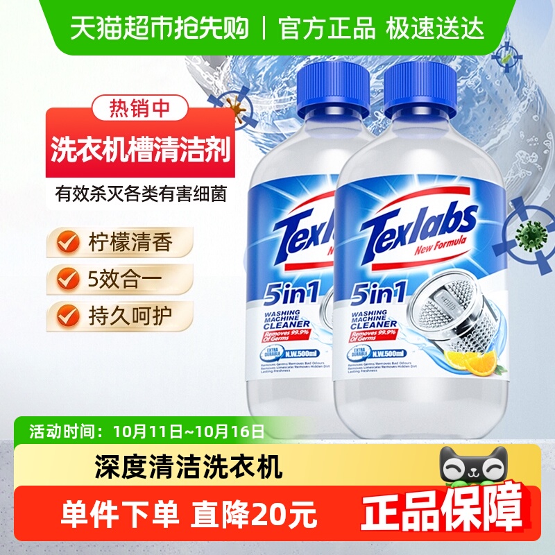 ̩˹ϴ»Ͳϴ500ml*2ǿ۹ζ