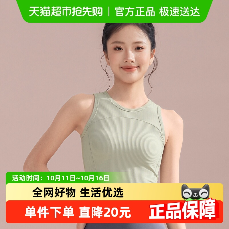 运动361背心带胸垫女瑜伽背心