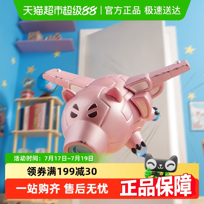 MINISO/名创优品玩具总动员盲盒