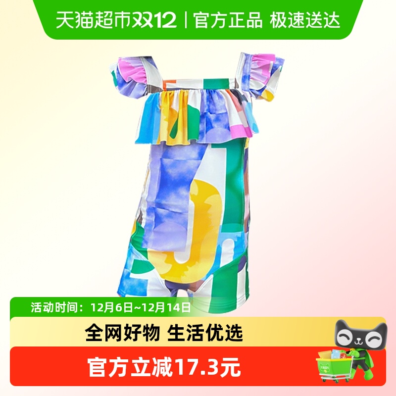 玉婴坊大童保守遮肚显瘦泳装