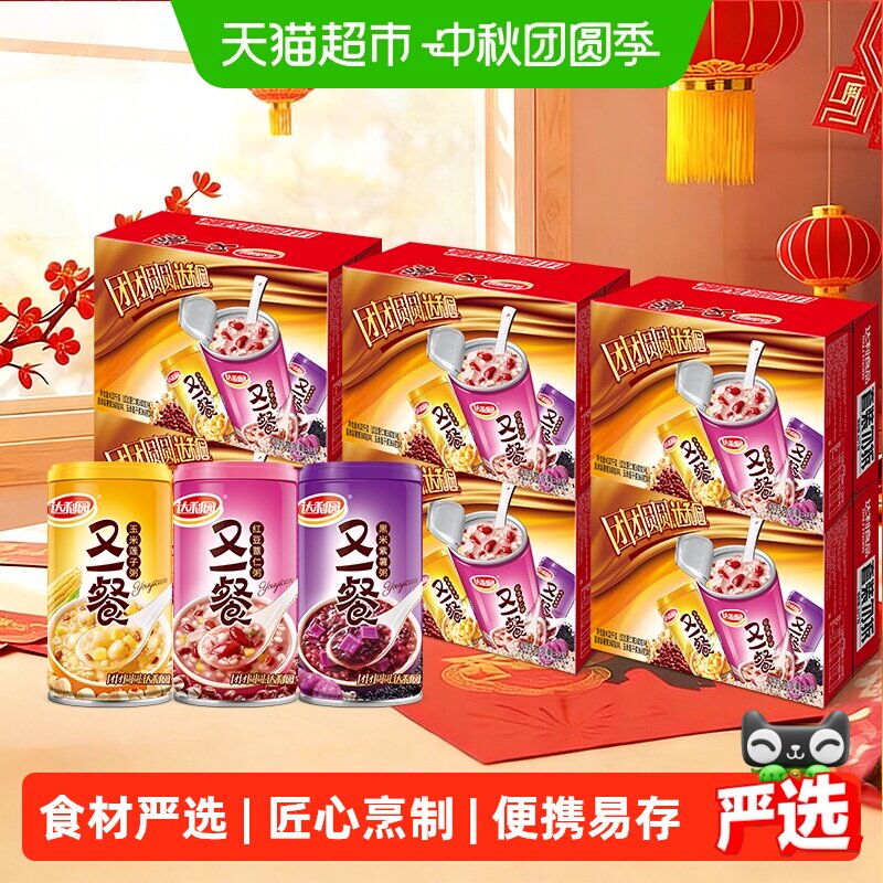 达利园混合八宝粥360g×72罐图片