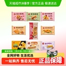 三全春卷油条薄饼糍粑南瓜饼面点冷冻半成品油炸小吃多口味任选