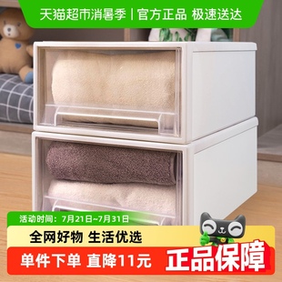收纳箱衣服衣橱家用储物柜子透明塑料收纳箱整理箱2个 千屿抽屉式