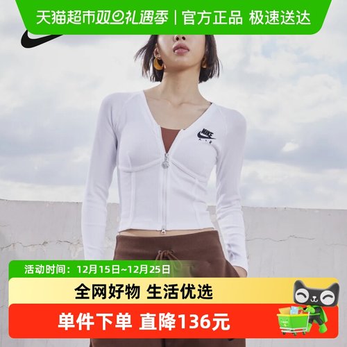 耐克新款舒适短款休闲拉链T恤