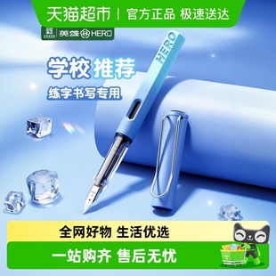 英雄牌359钢笔三年级小学生专用正姿练字可换墨囊高颜值儿童钢笔
