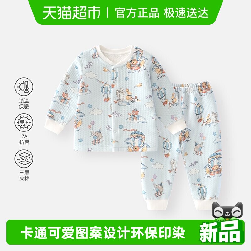 婴蓓依儿童保暖内衣套装男女宝宝秋冬加厚夹棉家居服卡通可爱睡衣