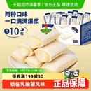 比比贊乳酸菌小口袋面包整箱蛋糕點(diǎn)心吐司健康營養(yǎng)早餐零食品代餐