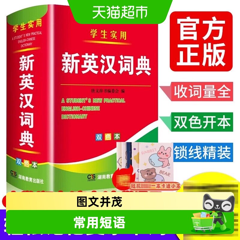 商品图