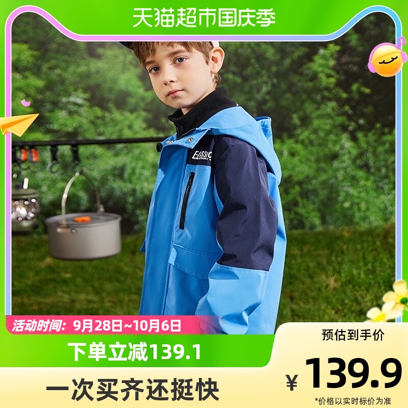 雪中飞儿童冲锋衣男童2023秋季新款女童中大童装三合一两件套外套使用感如何?
