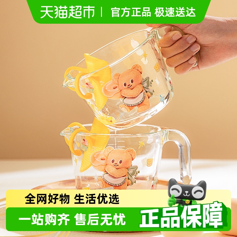 摩登主妇过滤带刻度厨房用量杯