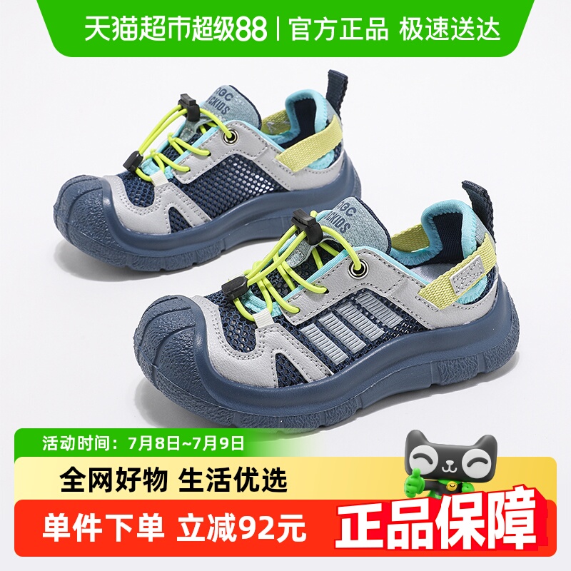 abckids夏季新款男童鞋子运动鞋