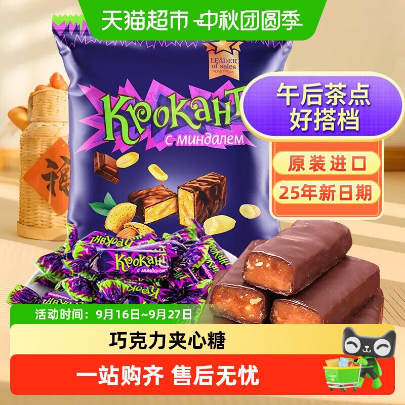 KDV进口紫皮糖巧克力糖零食图片