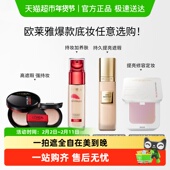 欧莱雅黑胖子气垫bb霜遮瑕粉底液持久控油保湿 不脱妆正品 补妆