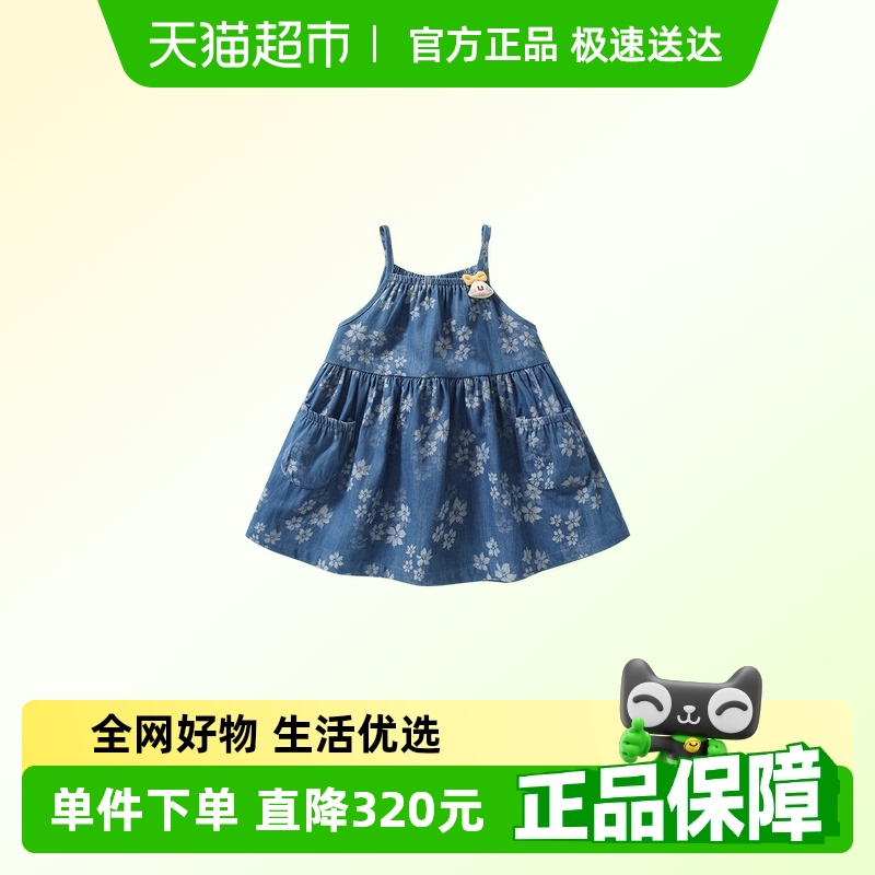 女童连衣裙夏装2025新款洋气儿童公主裙小女孩宝宝牛仔吊带裙夏季