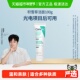 CeraVe适乐肤积雪草保湿 樊振东推荐 洁面氨基酸洗面奶100g