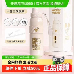 GERM元 吸管保温杯学生上学专用水杯儿童水壶杯子女生 气新款
