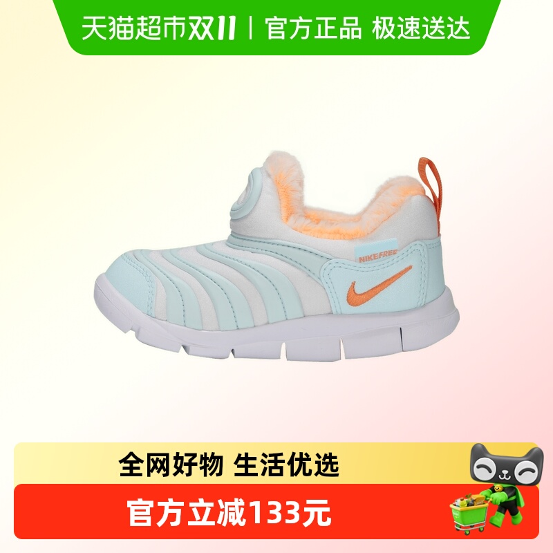 NIKE耐克运动鞋FB7175-181