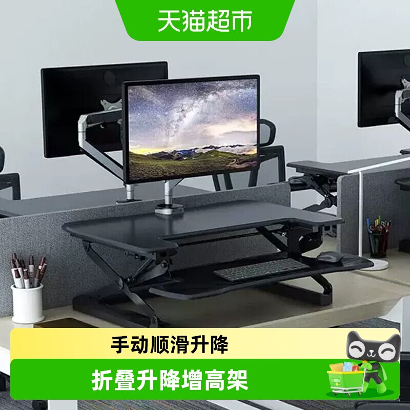 乐歌办公升降台M9站立式办公书桌折叠增高架升降电脑显示器增高台