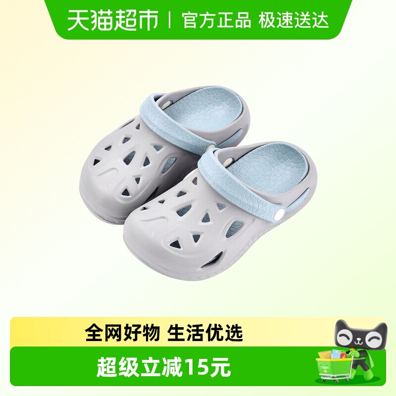 幸福玛丽儿童拖鞋夏季女童男童中大童洞洞鞋新款卡通中大童沙滩鞋