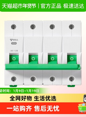 公牛漏电保护断路器空气开关家用电闸1P/2P/3P/4P漏保10A/125A