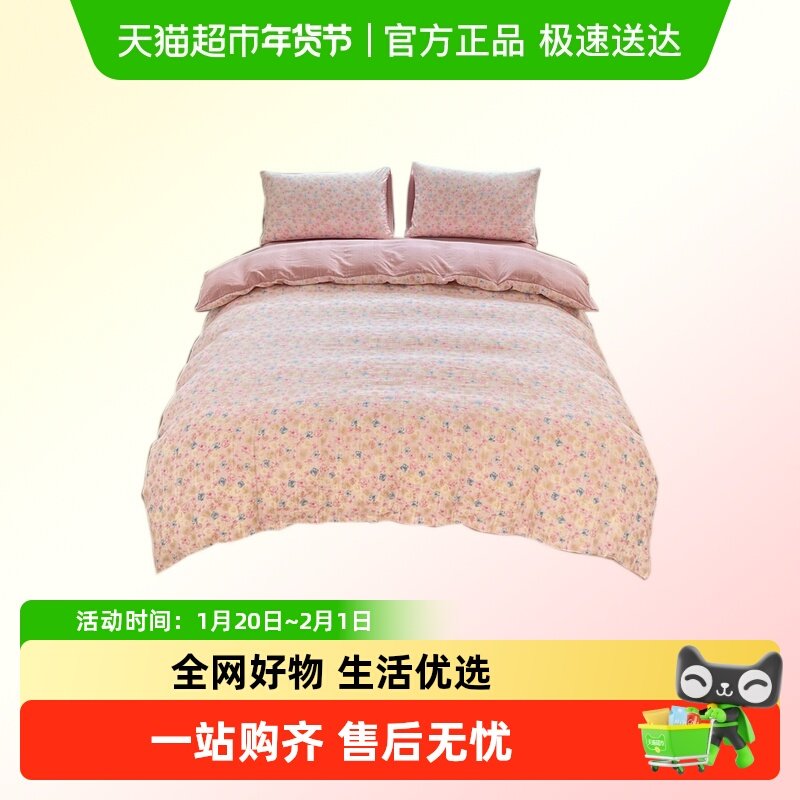 皇冠四件套1.5/1.8米x2米床上用品秋冬磨毛床单被套枕头套,床上用品,床品套件/四件套/多件套,淘宝优惠券,粉丝福利购,淘宝优惠卷