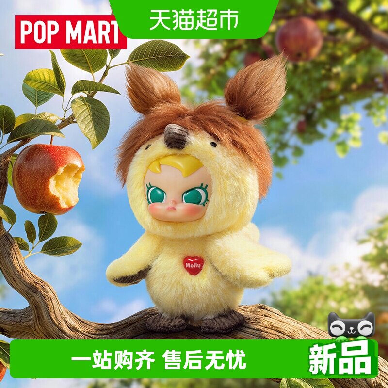 POPMART泡泡玛特Dear Birds系列毛绒挂件盲盒玩具礼物