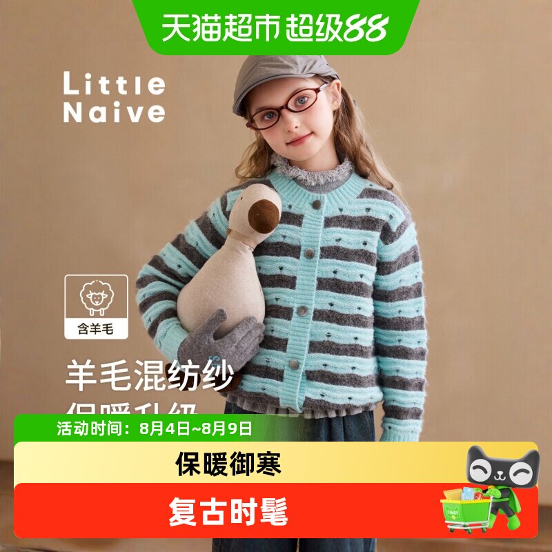 LittleNaive针织衫镂空上衣外套