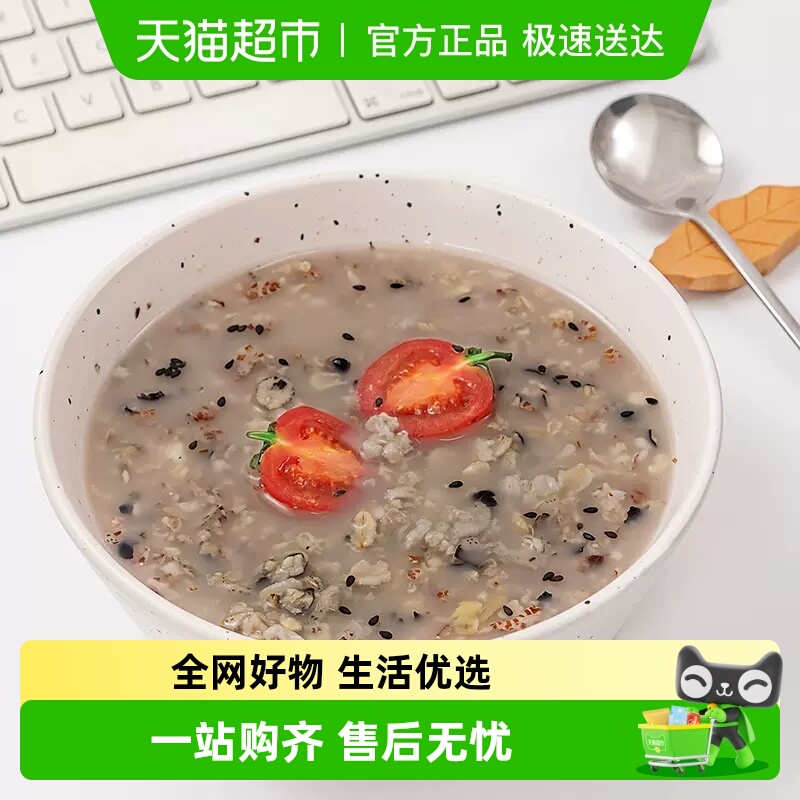 福事多营养早餐5种黑谷物麦片35g