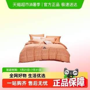 乐蜗家纺磨毛加厚四件套全棉纯棉被套三件套床单秋冬季 LOVO 保暖