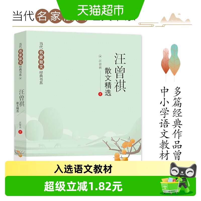 商品图