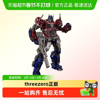 threezero变形金刚擎天柱手办