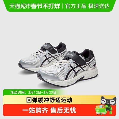 ASICS/亚瑟士舒适回弹缓冲跑步鞋