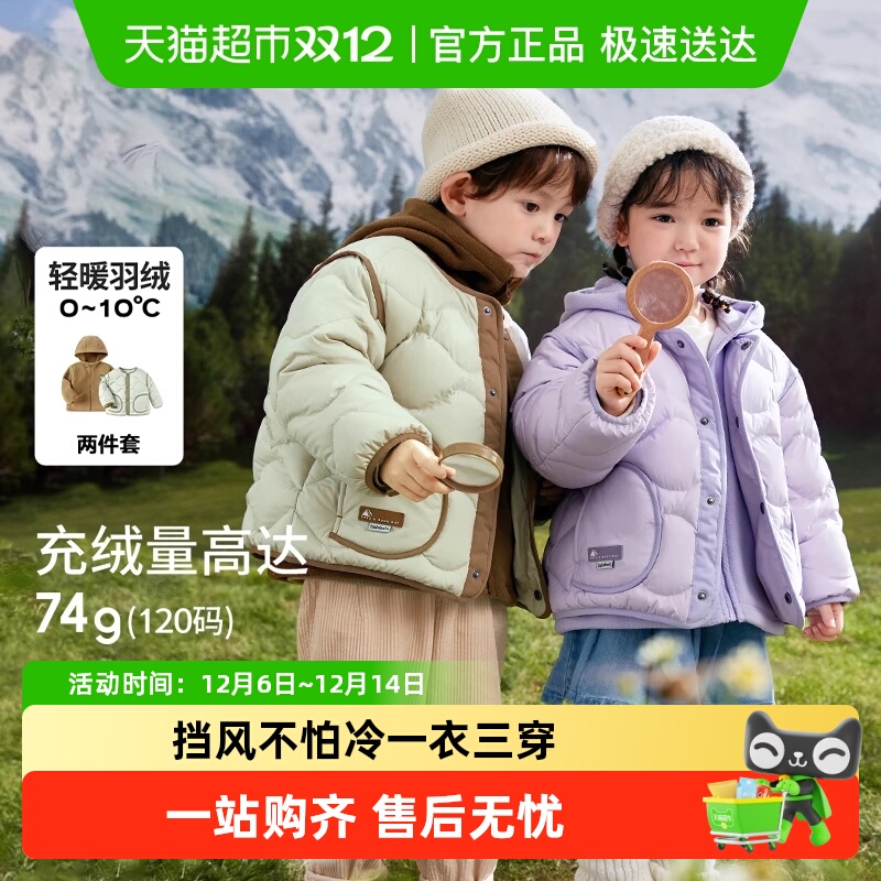 巴拉巴拉balaOne羽绒服冬