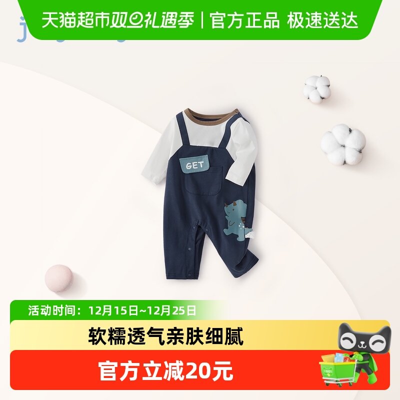 jellybaby秋季哈衣