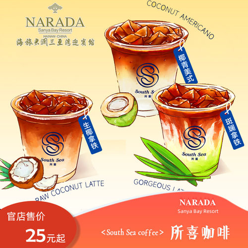 使用地点：酒店大堂吧   使用时间：10：00-21：00 有效期至2026年9月29日