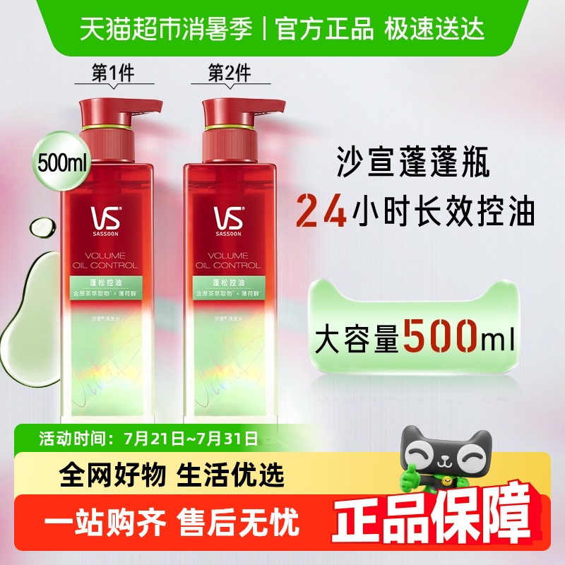 ԽŻݡɳƿϴˮϴͷ޹53.02Ԫ