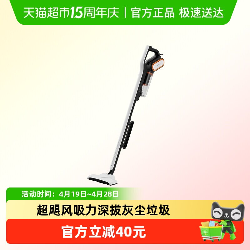 德尔玛DX700Pro真空吸尘器1件手持式家用大吸力18000PA三重精滤