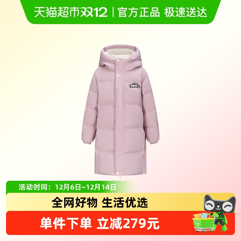雪中飞儿童冬季新款保暖羽绒服