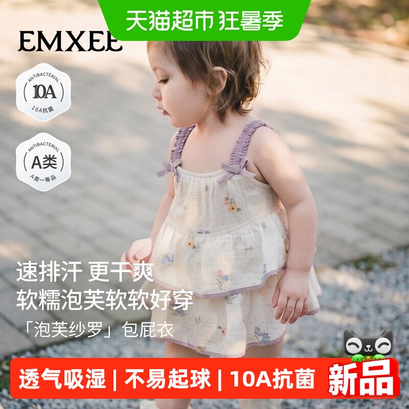 嫚熙女宝包屁裙泡芙纱罗连体衣