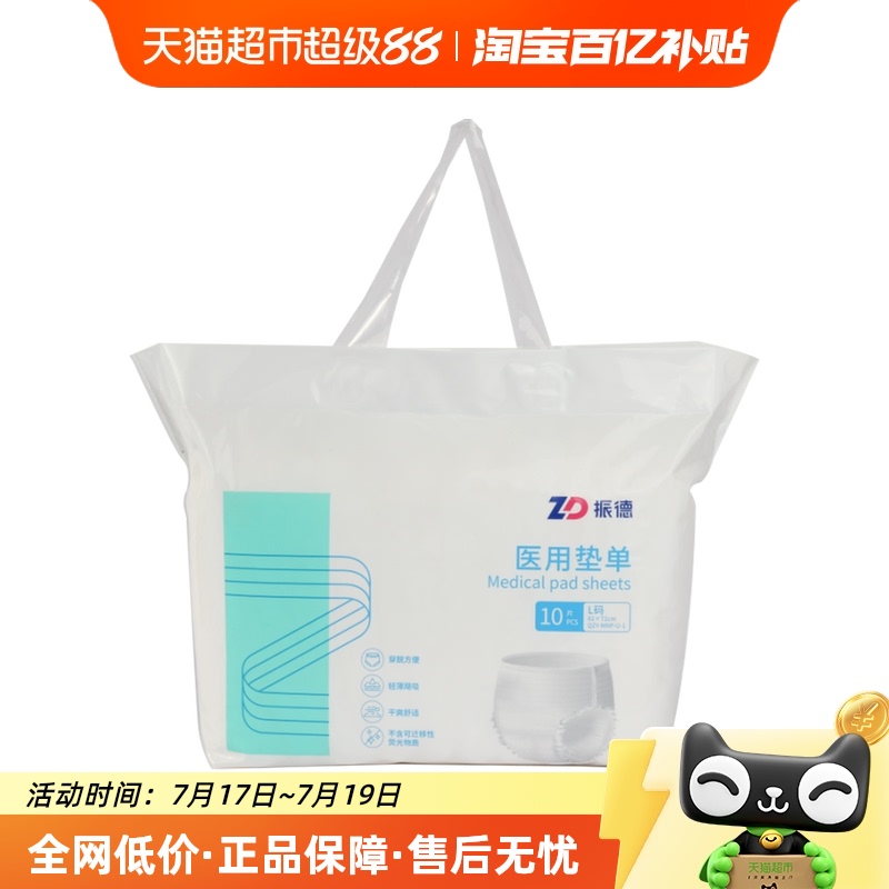 ҽõ浥ֽûи113.5Ԫ5(22.7Ԫ/88VIP 95)