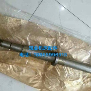 上海机床厂M7120A平面磨配件 砂轮主轴