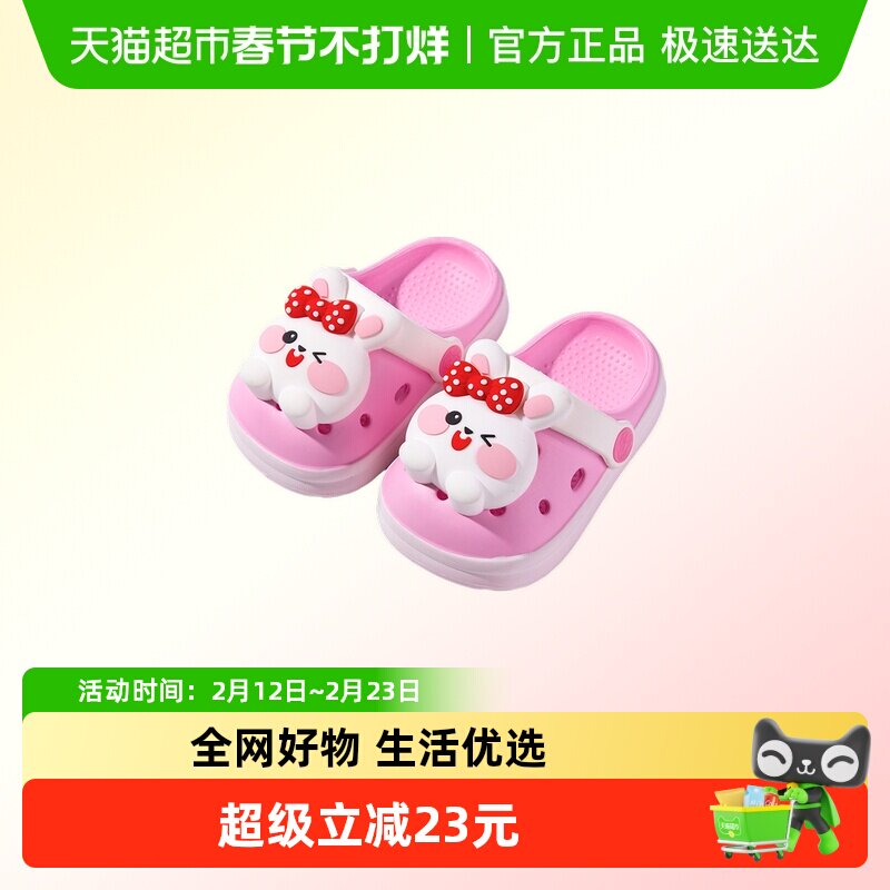 儿童拖鞋女童兔子两穿防滑童鞋2026夏季新款婴幼儿宝宝包头洞洞鞋