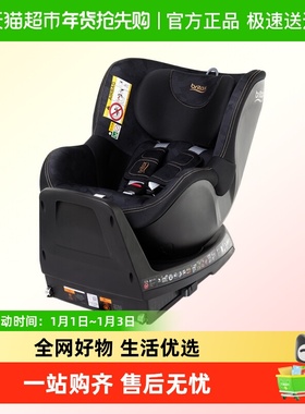 britax宝得适安全座椅isize双面骑士plus新生0~4岁360旋转汽车用