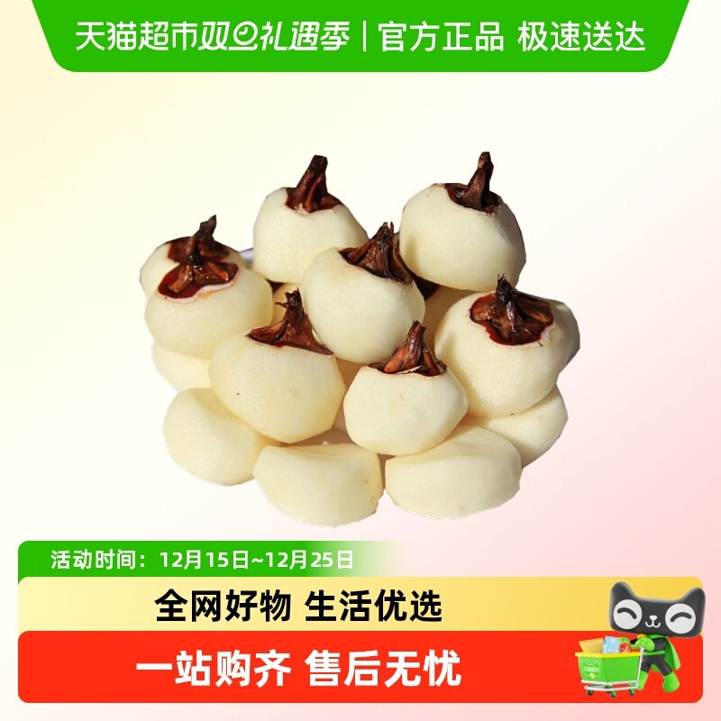 鲁香德食品去皮马蹄白荔浦削皮