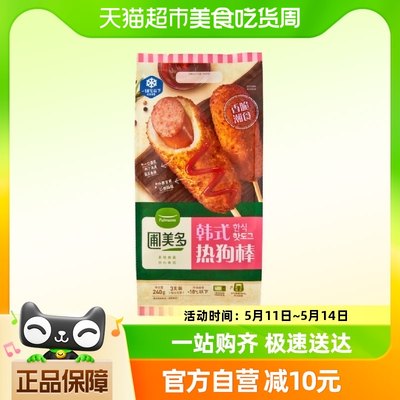 圃美多韩式热狗棒韩国网红食品 特色小吃 早餐240g(3支装)