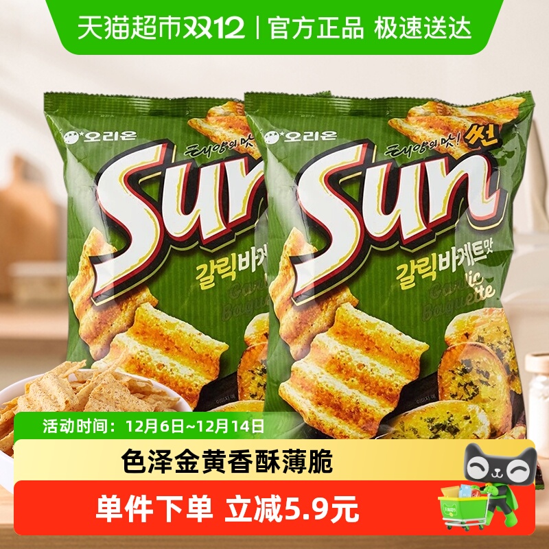 Orion韩国进口锅巴零食