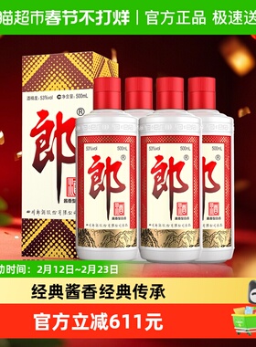 (无礼袋)郎酒郎牌郎酒53度酱香型白酒普郎500ml*4瓶婚宴送礼白酒