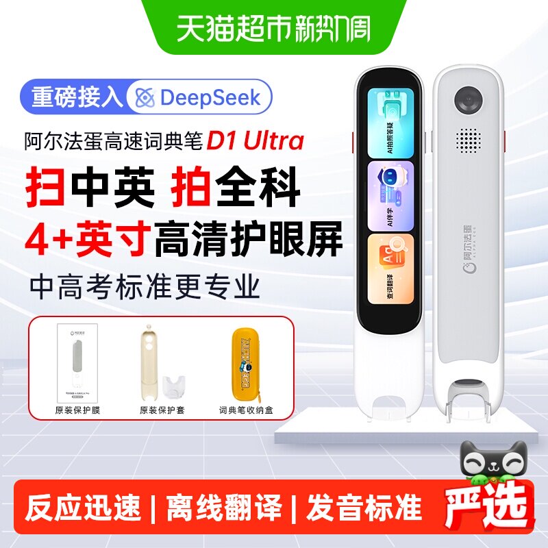 商品图