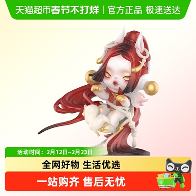 SKULLPANDA吉量手办吊卡