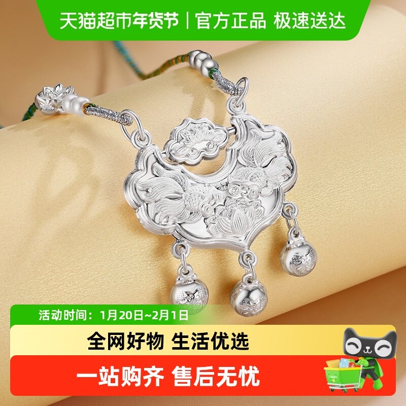 佐卡伊足银如意锦鲤锁包平安锁项链莲花锁银锁编绳长命锁,饰品/流行首饰/时尚饰品新,银饰吊坠,淘宝优惠券,粉丝福利购,淘宝优惠卷